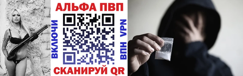 Alpha-PVP VHQ Княгинино
