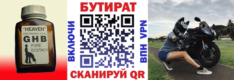 KRAKEN ссылка хочу Княгинино Бутират вода