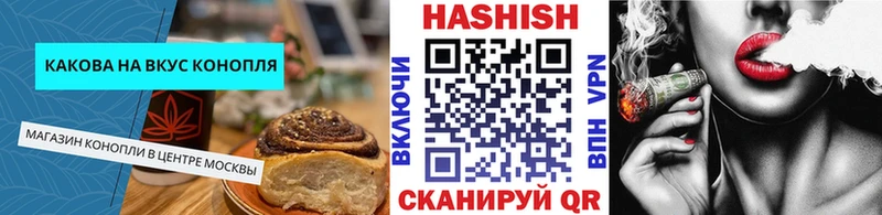 купить наркоту  Княгинино  Печенье с ТГК конопля 