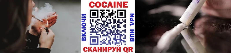 Cocaine 99%  даркнет сайт  Княгинино 