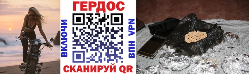 blacksprut ссылка  Княгинино  Героин хмурый 