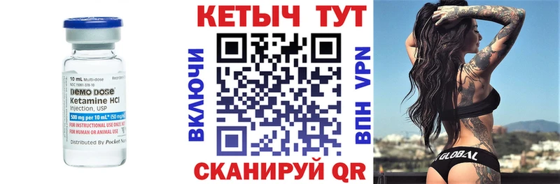 КЕТАМИН ketamine Княгинино