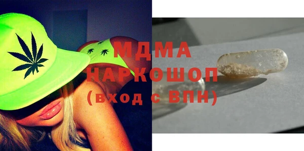 соль курить ск Белоозёрский