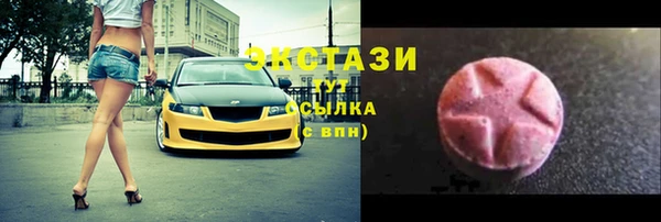 амф Бугульма
