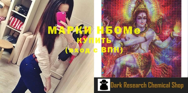 амф Бугульма