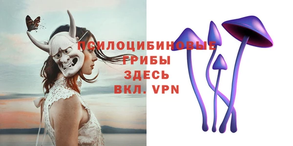 гашишное масло Бородино