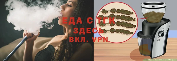 герыч Бронницы