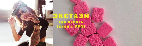 герыч Бронницы