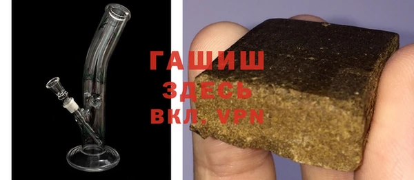 гашишное масло Бородино
