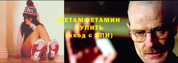 герыч Бронницы