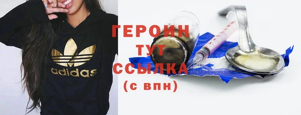 гашишное масло Бородино