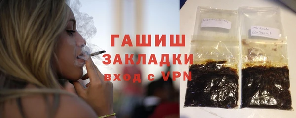 амф Бугульма