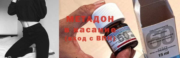 гашишное масло Бородино