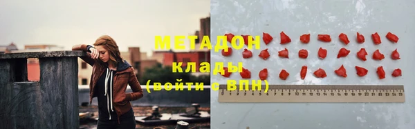 гашишное масло Бородино