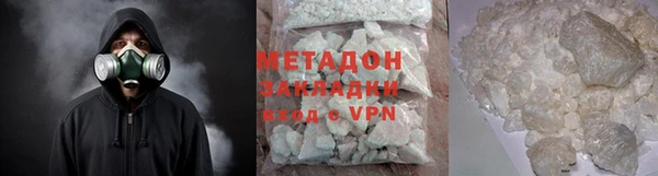 герыч Бронницы