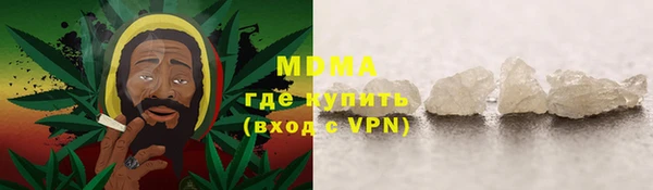 амф Бугульма
