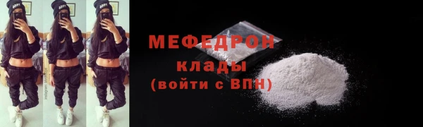 герыч Бронницы