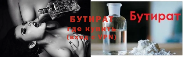 гашишное масло Бородино
