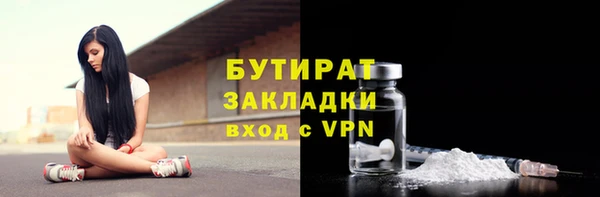 герыч Бронницы