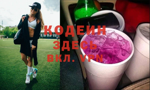 герыч Бронницы