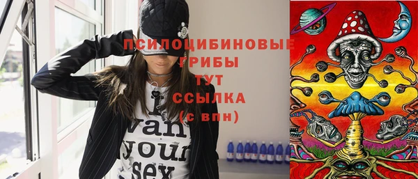гашишное масло Бородино