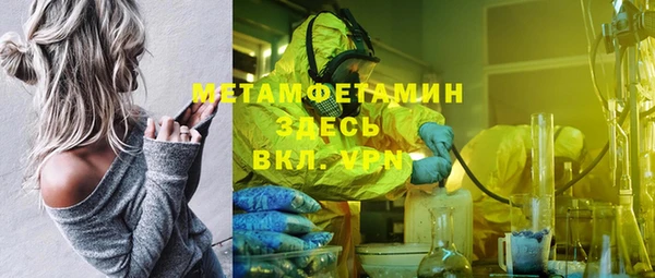 амф Бугульма