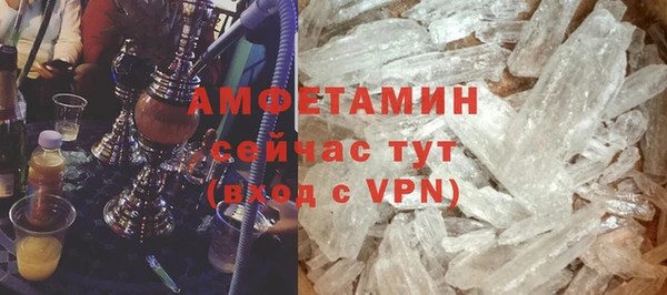 герыч Бронницы