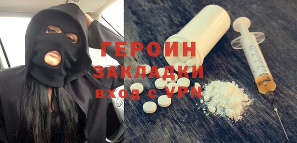 амф Бугульма