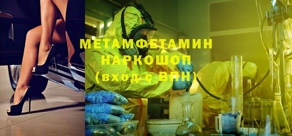 гашишное масло Бородино