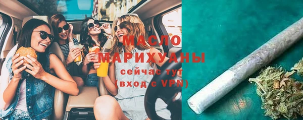 герыч Бронницы