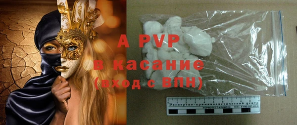 герыч Бронницы