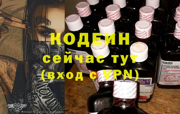 гашишное масло Бородино