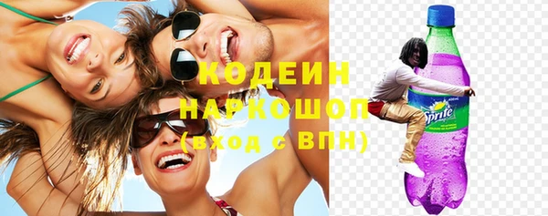 гашишное масло Бородино