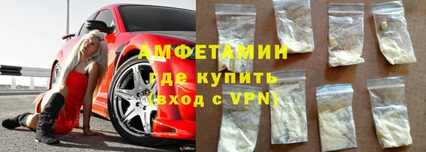 герыч Бронницы