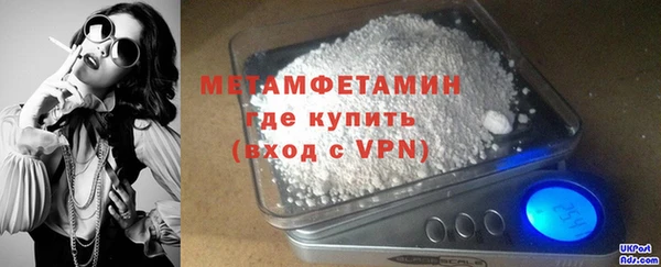 герыч Бронницы