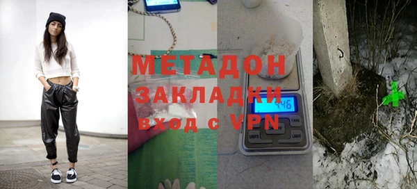 гашишное масло Бородино