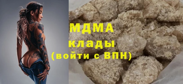 амф Бугульма