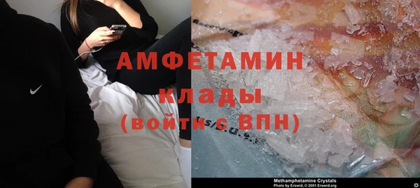 амф Бугульма