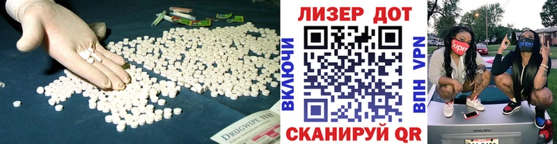 LSD-25 экстази кислота как найти закладки Княгинино