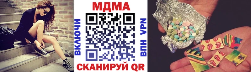 darknet официальный сайт  Княгинино  МДМА crystal 